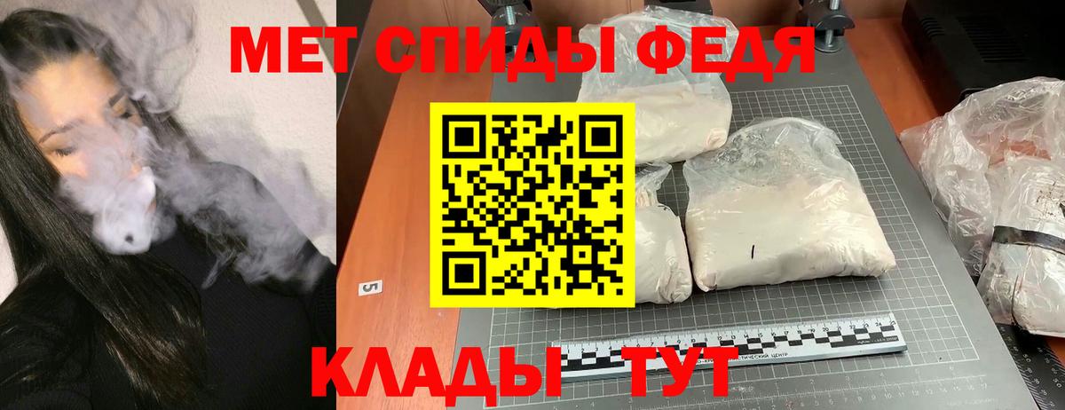АМФ Розовый  Вход с VPN  АМФЕТАМИН  Сальск 