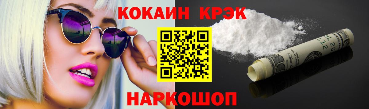 Галлюциногенные грибы Сальск