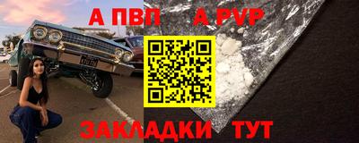 метамфетамин Рыбинск