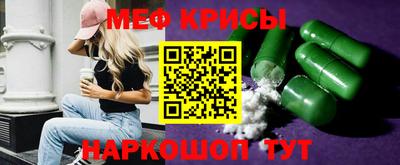 мефедрон Рязань