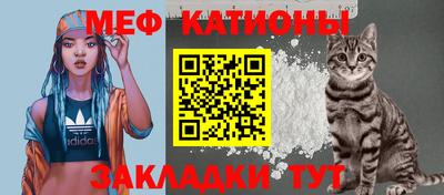 мефедрон Рязань