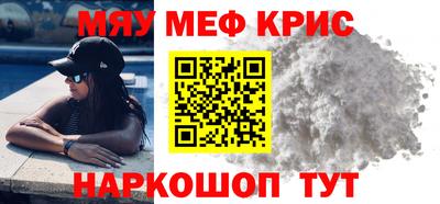 кокаин перу Рузаевка