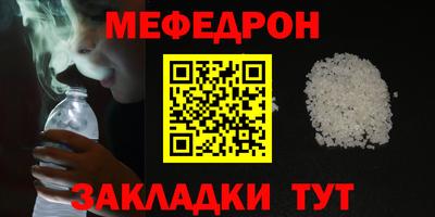 кокаин перу Рузаевка