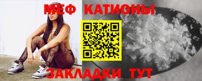 кокаин перу Рузаевка