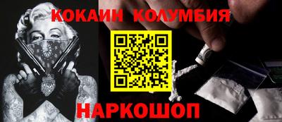 мефедрон Рязань