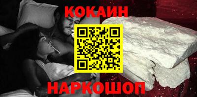кокаин перу Рузаевка