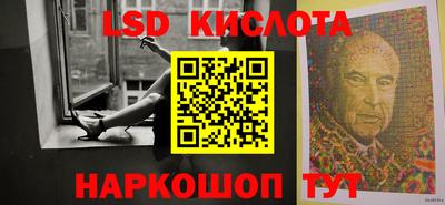 кокаин перу Рузаевка