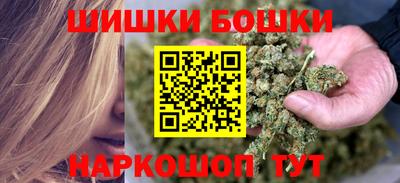 метамфетамин Рыбинск