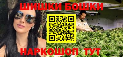 метамфетамин Рыбинск