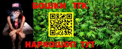 метамфетамин Рыбинск