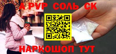 метамфетамин Рыбинск