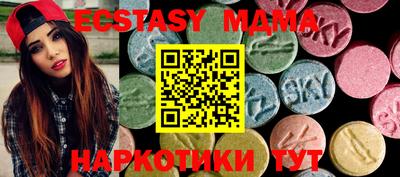 кокаин перу Рузаевка