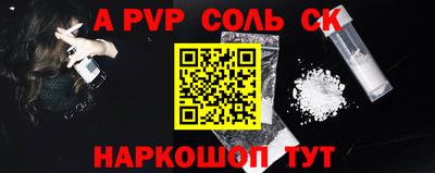 метамфетамин Рыбинск