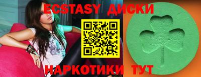 кокаин перу Рузаевка