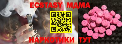 метамфетамин Рыбинск