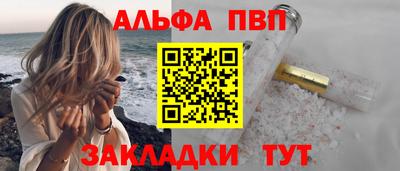 мефедрон Рязань
