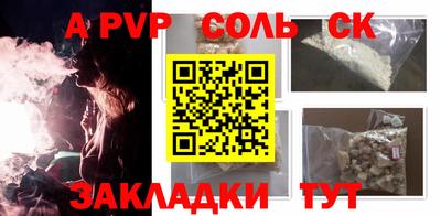 кокаин перу Рузаевка