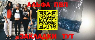 кокаин перу Рузаевка