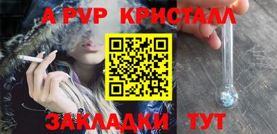 мефедрон Рязань