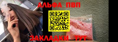 кокаин перу Рузаевка