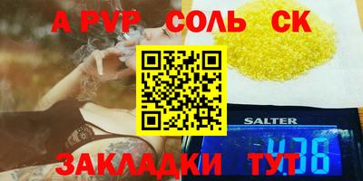 метамфетамин Рыбинск