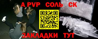мефедрон Рязань