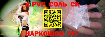 мефедрон Рязань