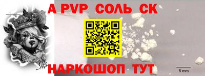 мефедрон Рязань