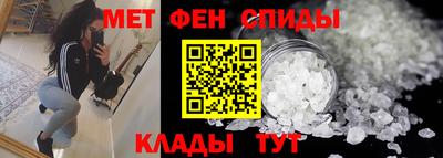 метамфетамин Рыбинск