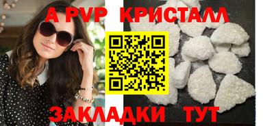 кокаин перу Рузаевка