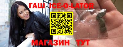 метамфетамин Рыбинск