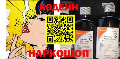 кокаин перу Рузаевка