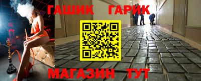 метамфетамин Рыбинск