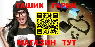 метамфетамин Рыбинск
