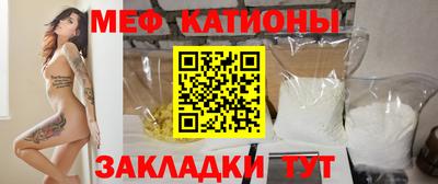 кокаин перу Рузаевка