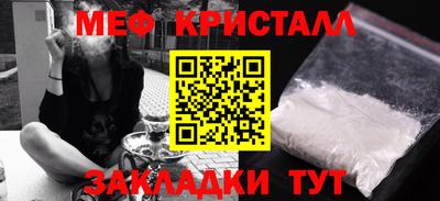 метамфетамин Рыбинск