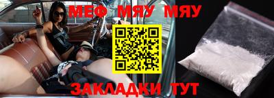 метамфетамин Рыбинск