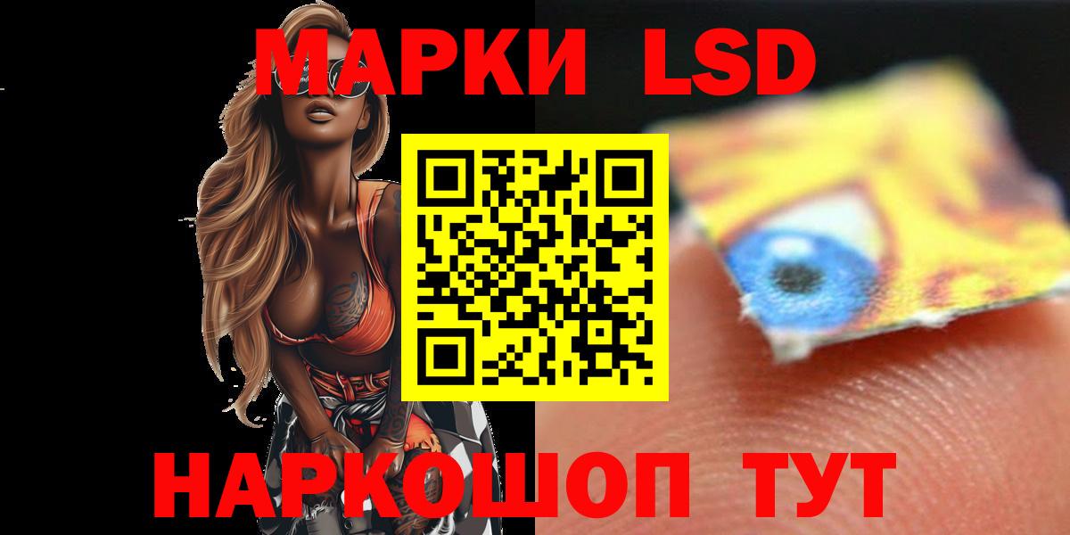 LSD-25 экстази кислота  Вход с VPN  omg как зайти  Сальск  Лсд 25 экстази ecstasy 