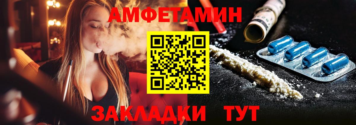 МЕТАМФЕТАМИН пудра  Вход с VPN  Сальск 