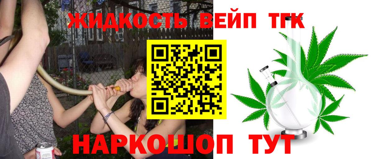 где купить наркоту  Вход с VPN  Сальск  Дистиллят ТГК гашишное масло 
