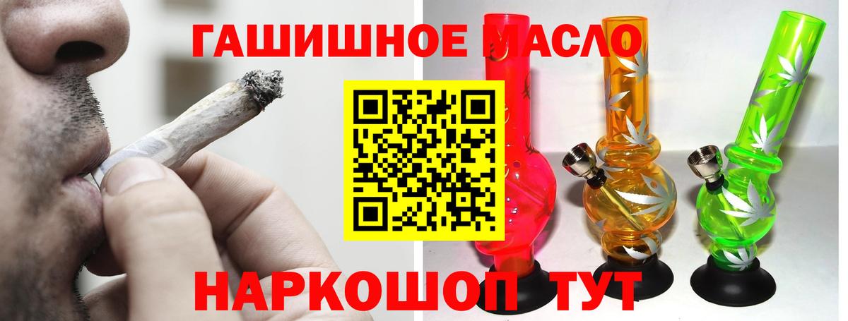 ТГК концентрат Сальск