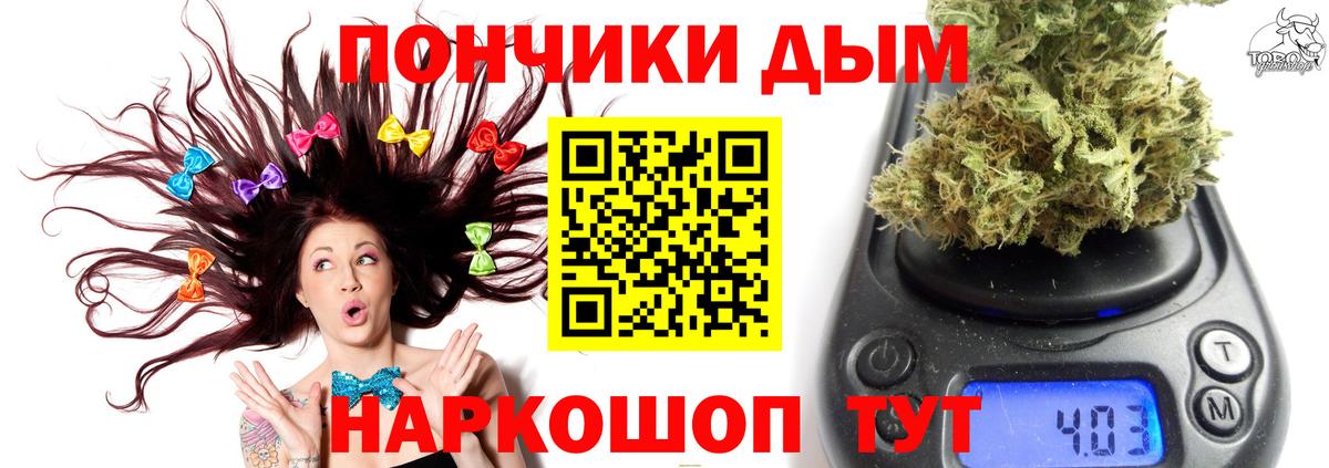 Сальск  Бошки марихуана сатива  Каннабис конопля  Вход с VPN  Каннабис индика  Шишки марихуана VHQ 